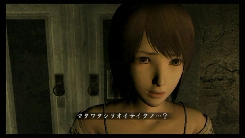 제로 ~ 진홍의 나비(Wii)_47.jpg