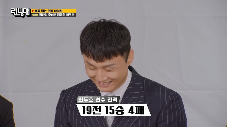 런닝맨) 이상하다....?_2.jpg
