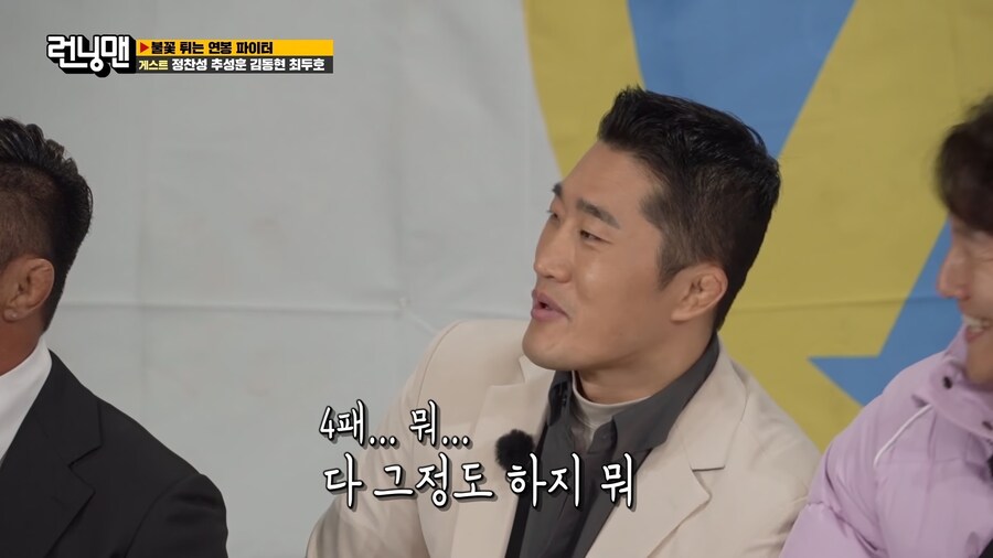 런닝맨) 이상하다....?_3.jpg