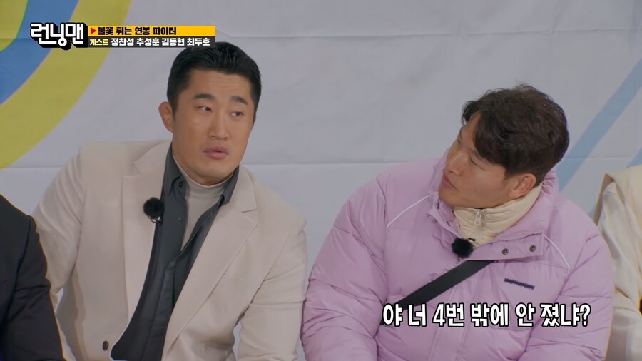 런닝맨) 이상하다....?_9.jpg