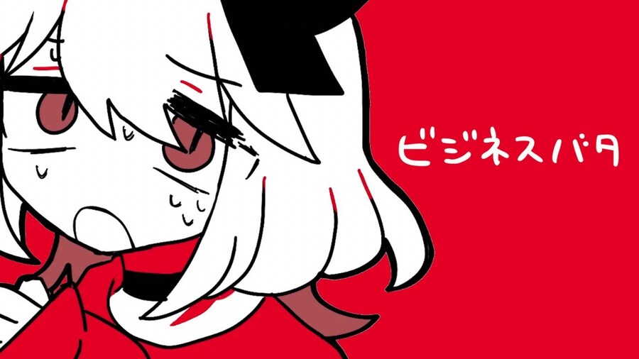 ビジネスバタ / ゆーり (유-리)_1.jpg