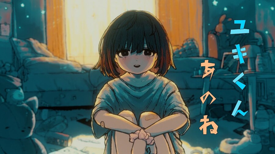 ユキくんあのね / なるみや (나루미야)_1.jpg