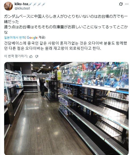 중국인 관광객이 없어진 후의 일본 건담베이스 근황._4.jpg