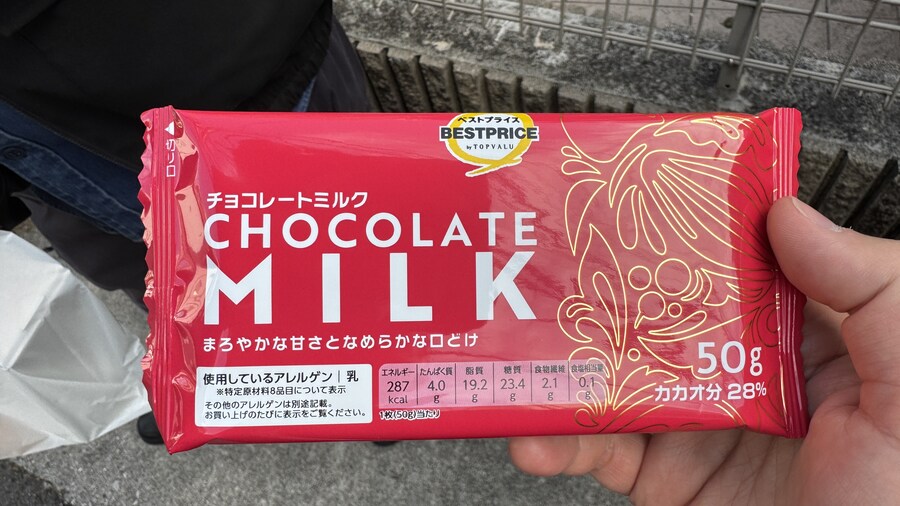 도쿄 일주일 덕질 투어 6일차_18.jpg