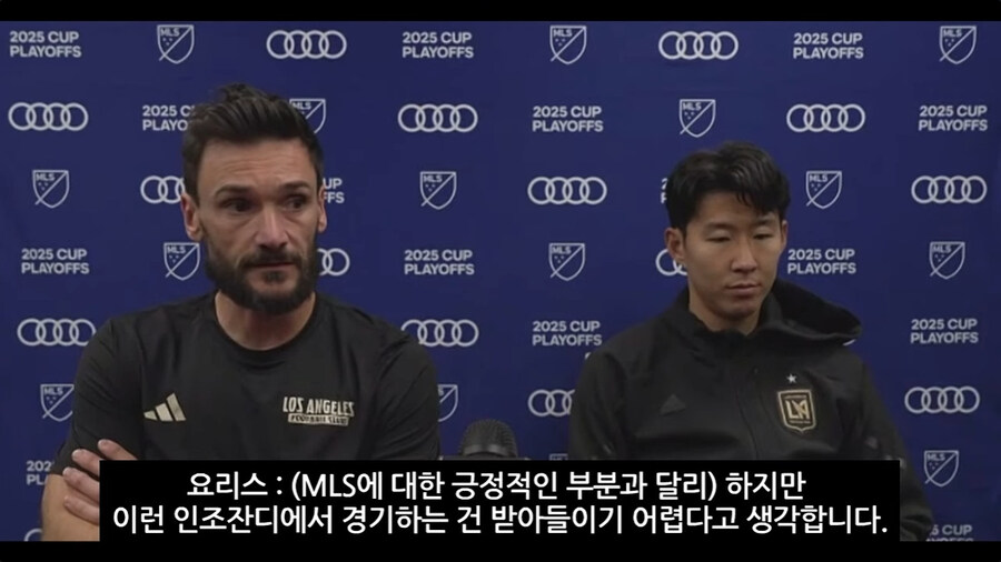 요리스가 회견에서 한 마디 했다네요_1.jpg