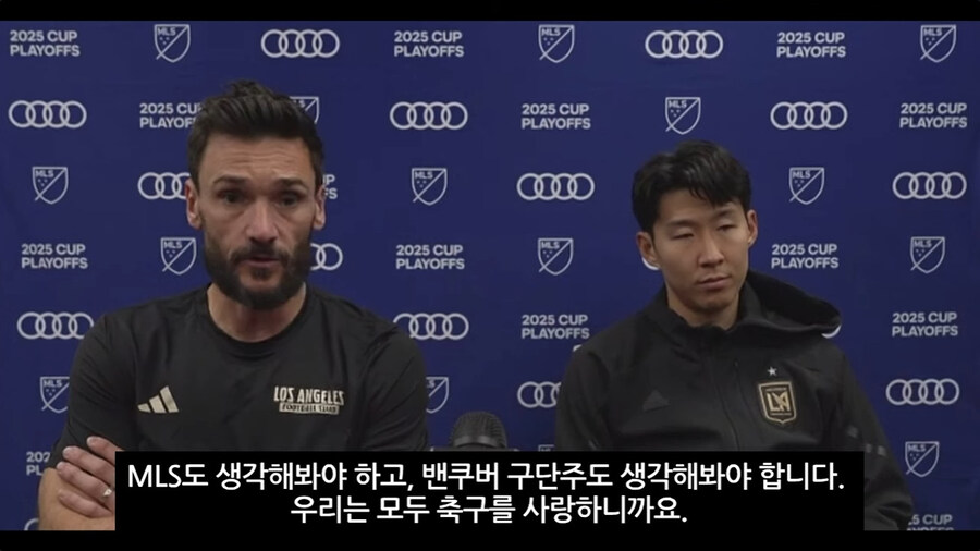 요리스가 회견에서 한 마디 했다네요_2.jpg