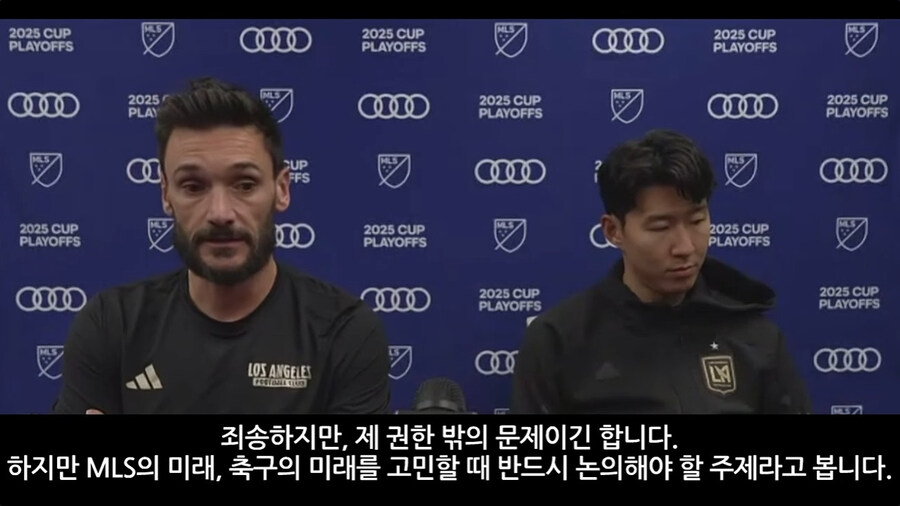 요리스가 회견에서 한 마디 했다네요_7.jpg