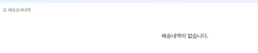 직구)오늘 태블릿 집화가 될거같기도하고_1.png