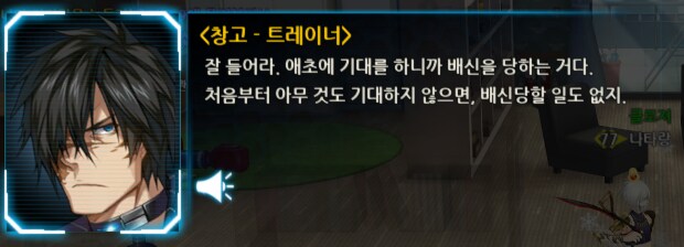 도쿄 일주일 덕질 투어 6일차_42.png