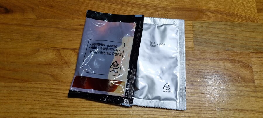 당당 더큰 치킨_3.jpg