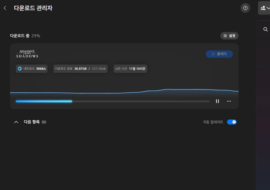 저도 게임이 너무 하고싶으나(수정)_1.png