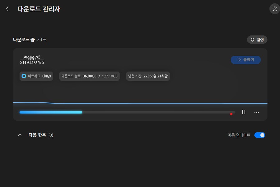저도 게임이 너무 하고싶으나(수정)_2.png