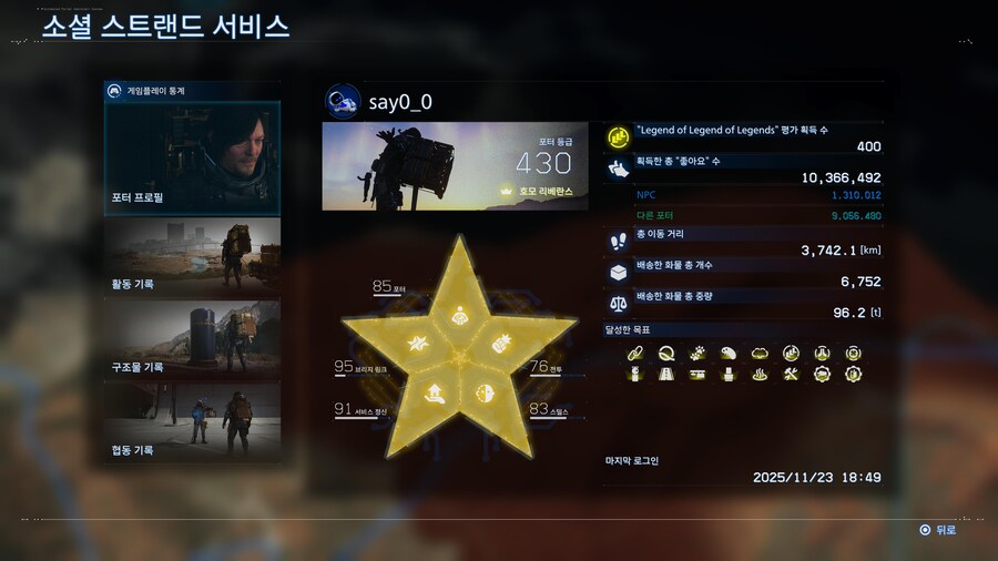 LLL 400 달성_1.jpg