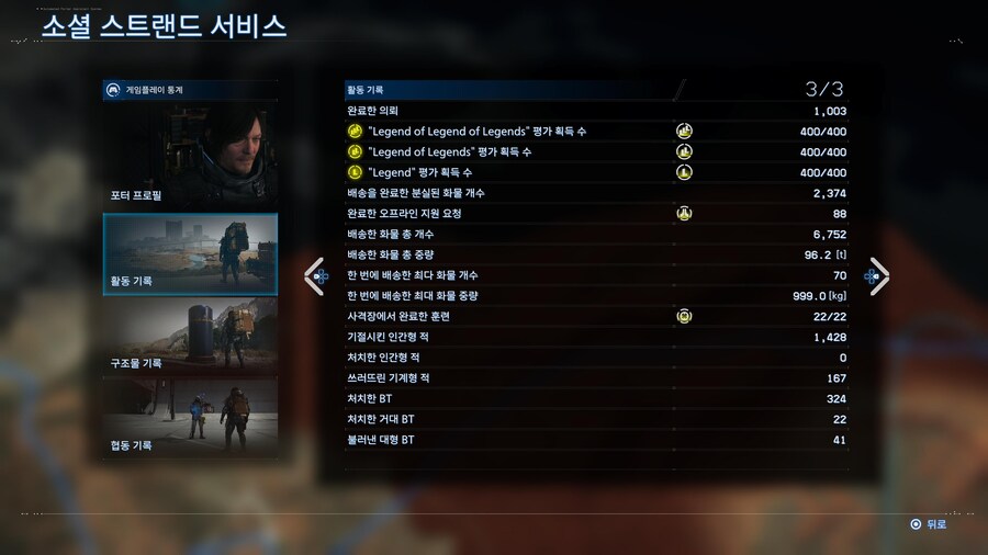 LLL 400 달성_3.jpg