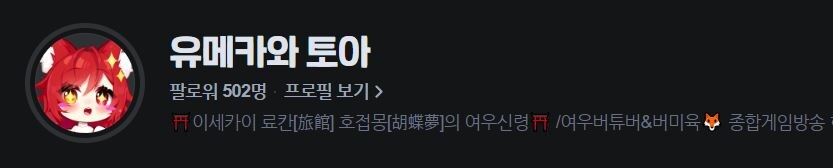 버튜버)공약으로 공포게임 켠왕한 버튜버_1.jpg