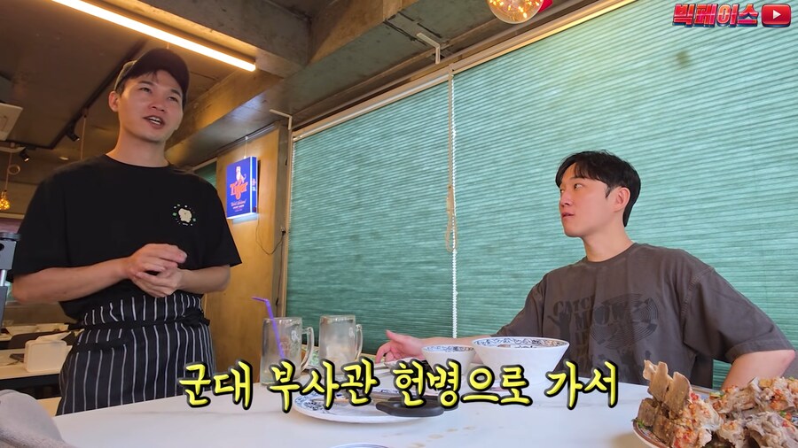 유튜브) 개쩌는 한국 영웅 근황_24.png