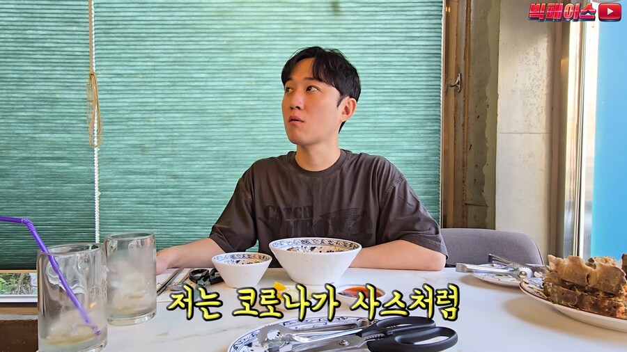 유튜브) 개쩌는 한국 영웅 근황_32.png