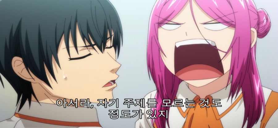 [그랑블루] 스압 폭력녀_25.jpg