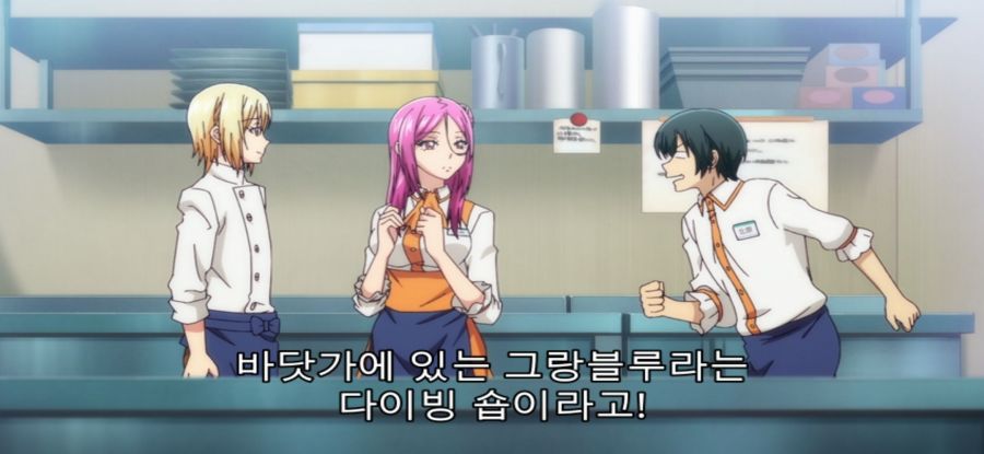 [그랑블루] 스압 폭력녀_54.jpg