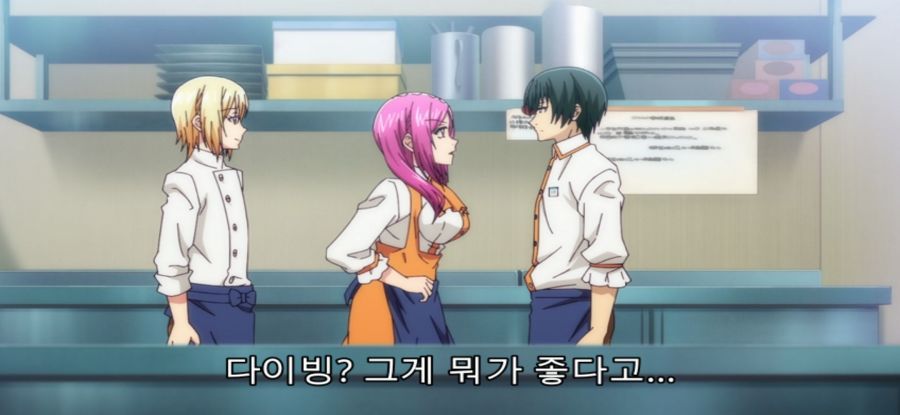 [그랑블루] 스압 폭력녀_55.jpg