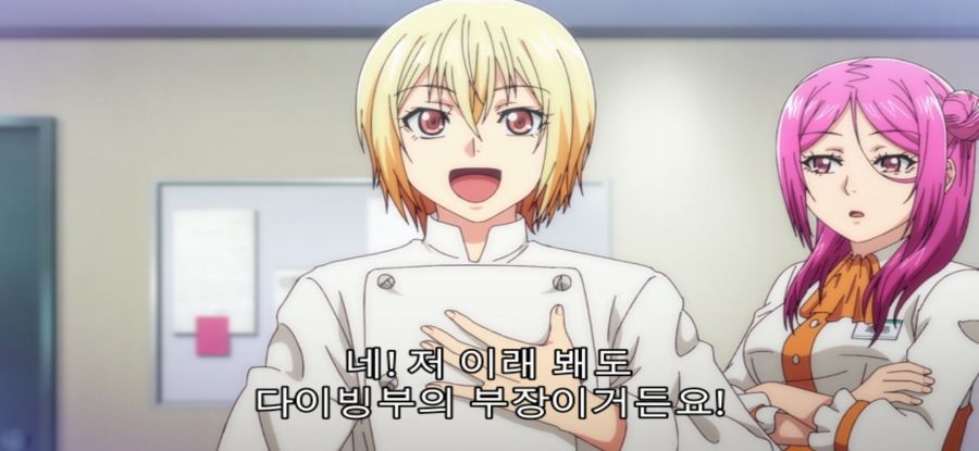 [그랑블루] 스압 폭력녀_58.jpg