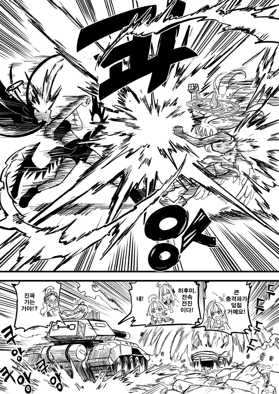 번역) 트리니티 후야제 3화 배경식질 풀버전_15.jpg