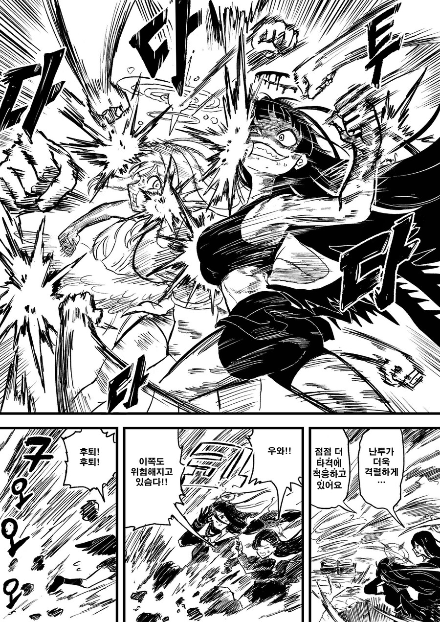 번역) 트리니티 후야제 3화 배경식질 풀버전_19.jpg