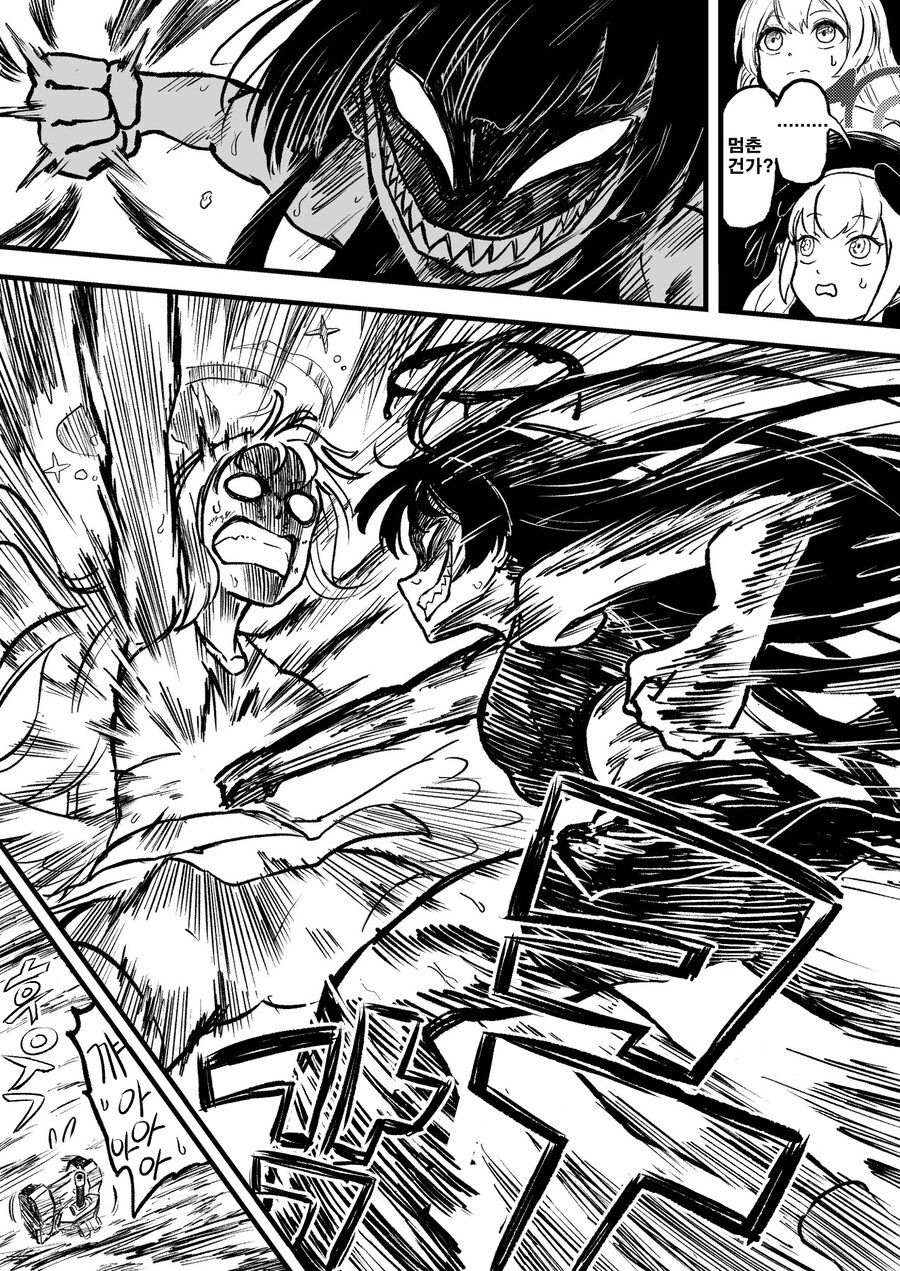 번역) 트리니티 후야제 3화 배경식질 풀버전_37.jpg