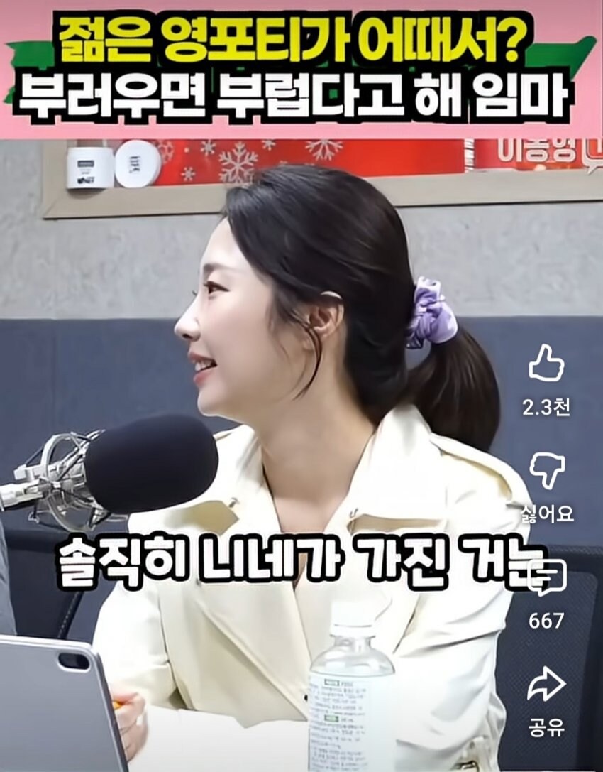 베스트 야스 100배 더 많이 했다는 발언 풀버전_8.jpg