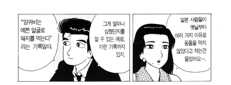 중국인들도 이해못하던 일본인의 기록_1.png