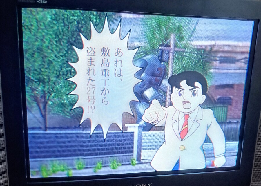 숨겨진 명작(?) 철인28호_26.jpg