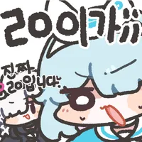 아주르 프로밀리아 보러 간 서코 후기_2.webp