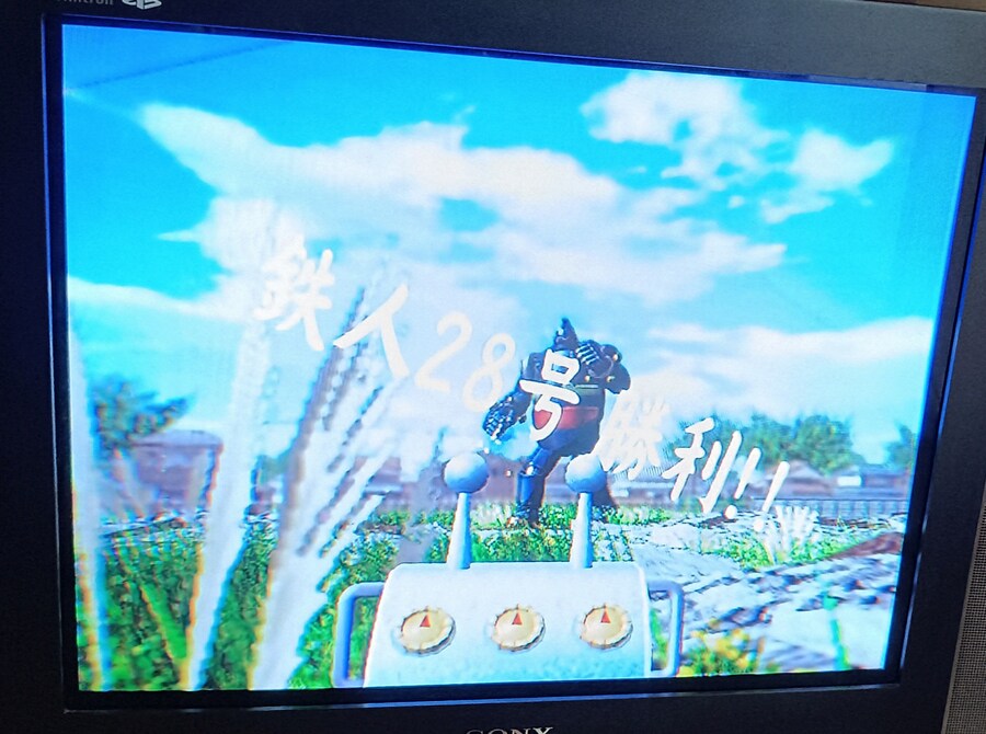 숨겨진 명작(?) 철인28호_51.jpg