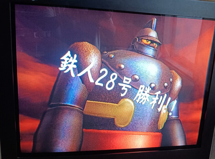 숨겨진 명작(?) 철인28호_77.jpg