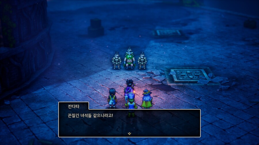 드퀘3re)혼란스럽구만 ㅋㅋㅋ_5.jpg