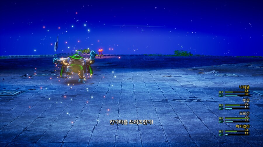 드퀘3re)혼란스럽구만 ㅋㅋㅋ_7.jpg