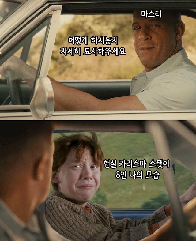 TRPG) "어떻게 끝장낼 건지 자세히 묘사해주세요."_1.png