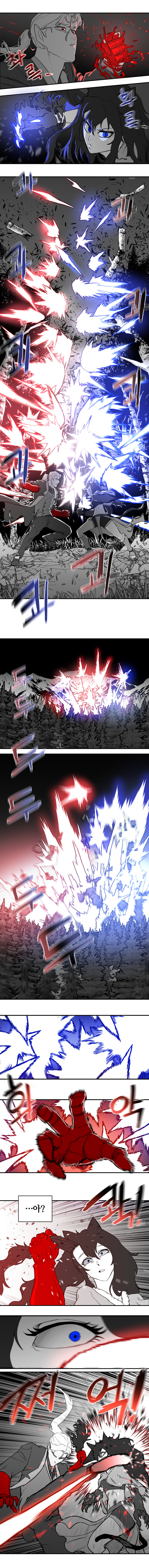 고어틱 로맨스 2화_10.jpg