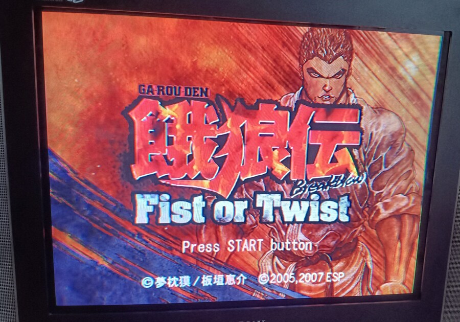 피의 혈전 격겜 아랑전_1.jpg