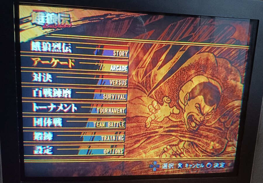 피의 혈전 격겜 아랑전_2.jpg