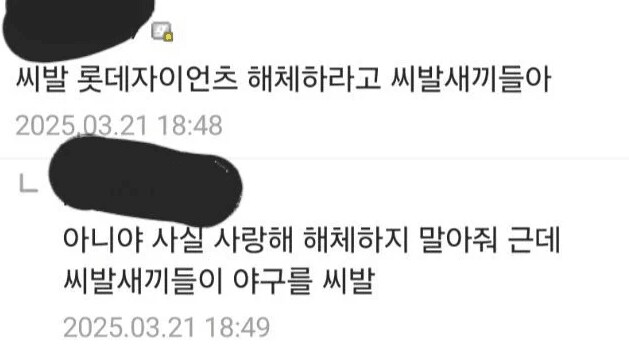 의외로 로판에서 자주 보이는 사랑 유형_1.png