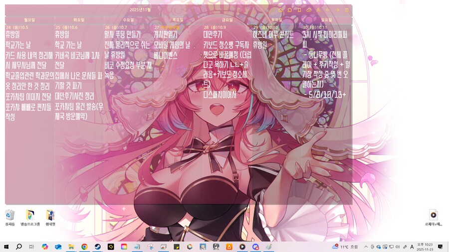 디스패치 보고 타로보고_1.png