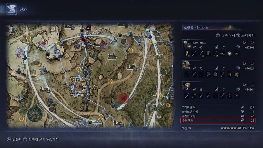 심도4 첫 소감 입니다 데미지 살벌하네요..._2.jpg