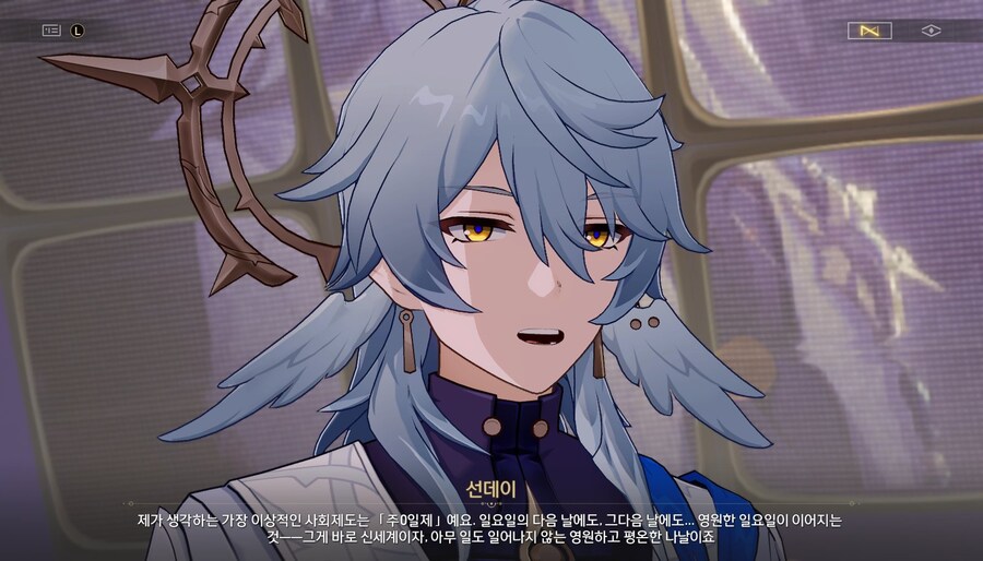 스타레일)오늘도 모두의 공감을 받는 빌런_1.jpg