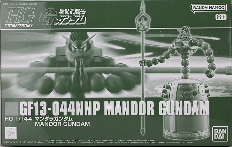 HGFC 1/144 만다라 건담 해외 리뷰 2_1.jpg