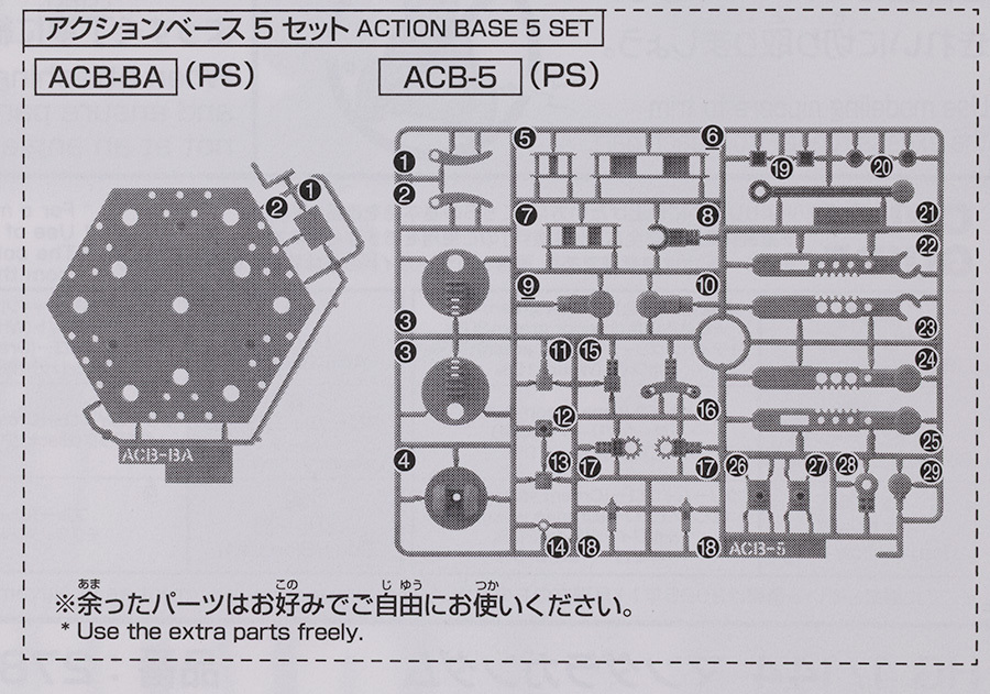 HGFC 1/144 만다라 건담 해외 리뷰 2_8.jpg