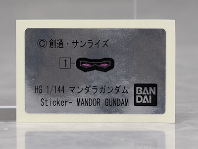 HGFC 1/144 만다라 건담 해외 리뷰 2_11.jpg