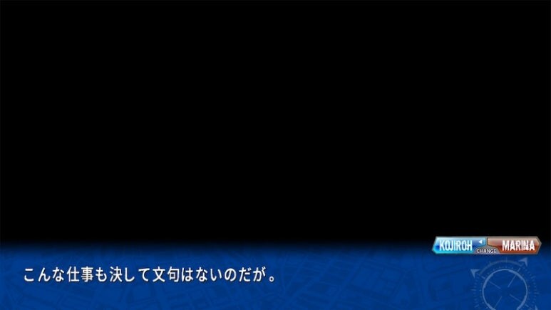 이브 리버스 테러 리마스터_48.jpg