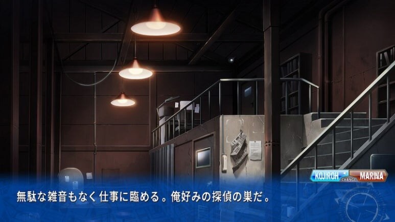 이브 리버스 테러 리마스터_56.jpg