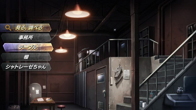 이브 리버스 테러 리마스터_82.jpg